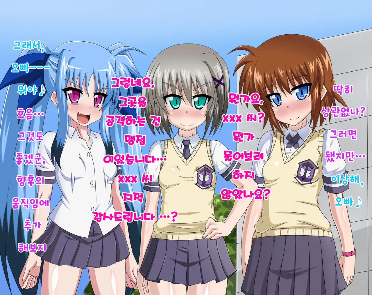 Kininatteita Onnanoko Ga, Itsunomanika Kimobuta Otoko No Ochinpo Ana Ni Tsukuri Kaerareteita... ~Yogosare Ochirutosareteiku Ou To Shinka~